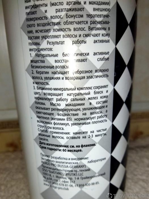 
                            Крем-бальзам для волос Indigo Style Архитектор волос
                         - отзывы