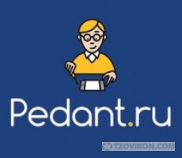 
                            Сервисный центр Pedant.ru
                         - отзывы