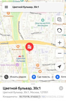 
                            ООО &laquo;Альфа&raquo;, Москва
                         - отзывы