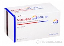 
                            Глюкофаж Лонг (Glucophage long)
                         - отзывы