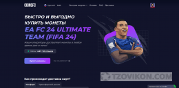 
                            Магазин CoinsFc (coinsfc.ru)
                         - отзывы