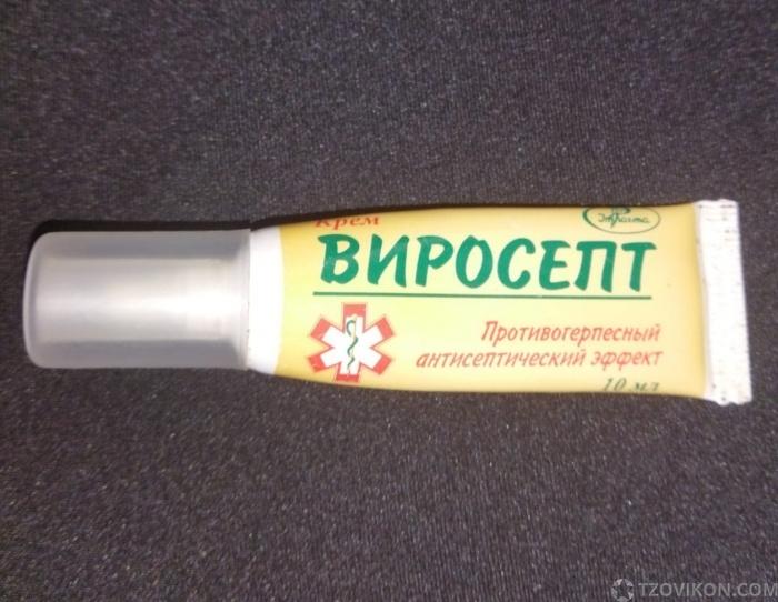 
                            Крем &laquo;Виросепт&raquo; Противогерпесный
                         - отзывы