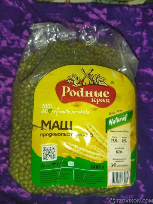 
                            Маш &laquo;Родные края&raquo; продовольственный
                         - отзывы