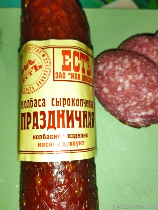 
                            Колбаса &laquo;ЕстЪ&raquo; МПК Динской, Праздничная
                         - отзывы