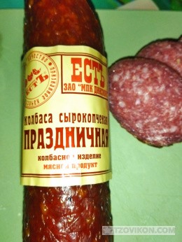 
                            Колбаса &laquo;ЕстЪ&raquo; МПК Динской, Праздничная
                         - отзывы