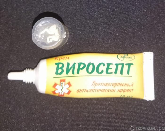 
                            Крем &laquo;Виросепт&raquo; Противогерпесный
                         - отзывы