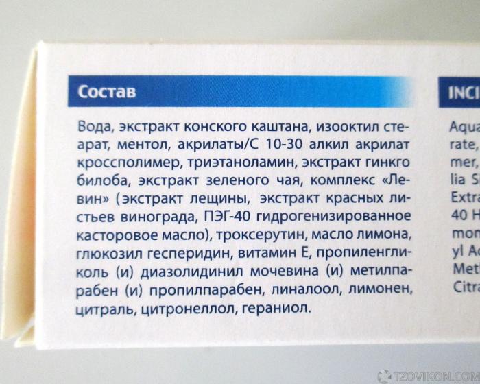 
                            Гель-бальзам &laquo;Конский каштан и троксерутин&raquo;, Natura Medica
                         - отзывы
