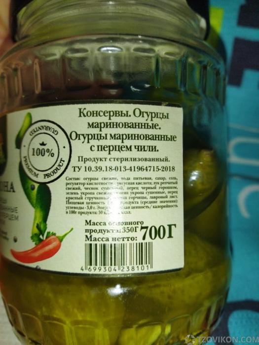 
                            Огурцы маринованные &laquo;Юнона&raquo; с перцем Чили
                         - отзывы