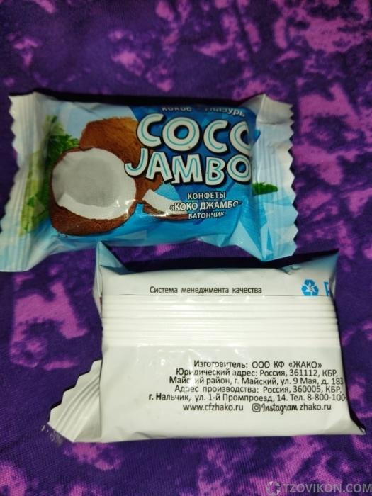 
                            Конфеты Coco Jamboo (кокос + глазурь)
                         - отзывы
