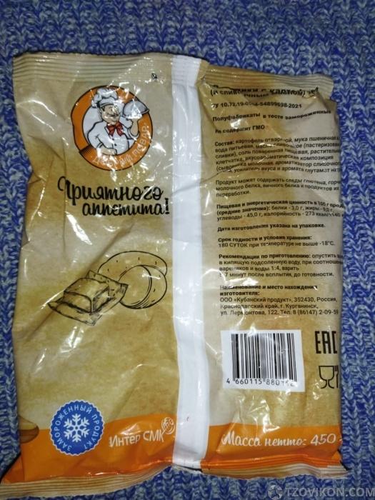 
                            Вареники &laquo;Добрый повар&raquo; с картофелем и сливочным маслом
                         - отзывы