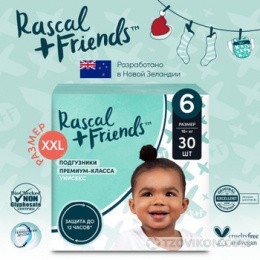 
                            Подгузники Rascal + Friends
                         - отзывы