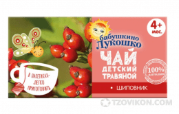 
                            Чай &laquo;Бабушкино лукошко&raquo; шиповник
                         - отзывы