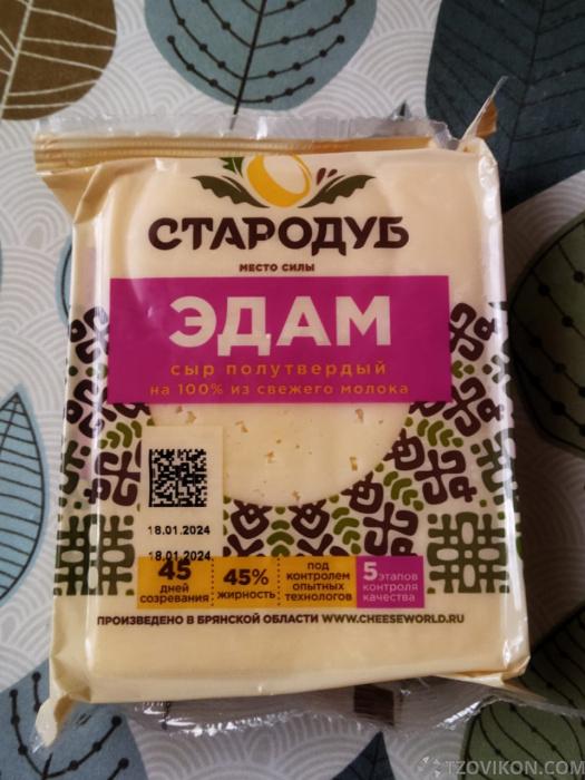 
                            Сыр &laquo;Стародуб&raquo; Эдам
                         - отзывы