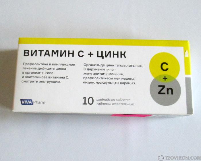 
                            Таблетки Витамин С + цинк, VIVA Pharm
                         - отзывы