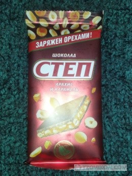 
                            Шоколад &laquo;Степ&raquo; Арахис и карамель
                         - отзывы