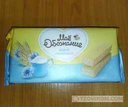
                            Вафли &laquo;Моё обожание&raquo; Сливочные
                         - отзывы