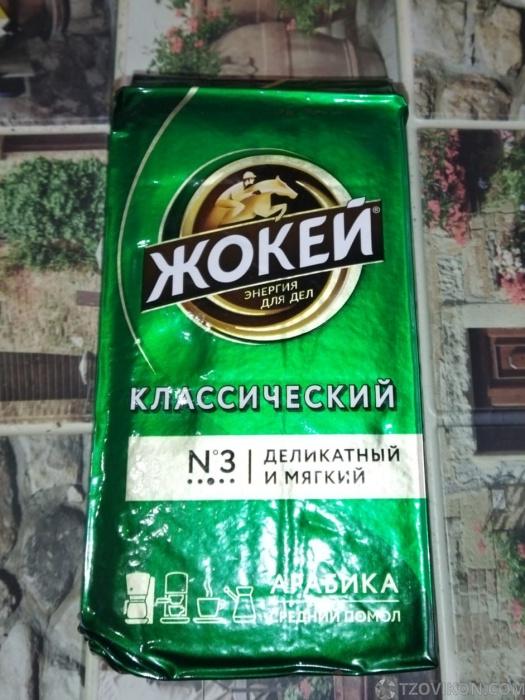 
                            Кофе &laquo;Жокей&raquo; Классический
                         - отзывы