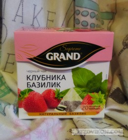 
                            Чёрный чай Grand Клубника базилик
                         - отзывы