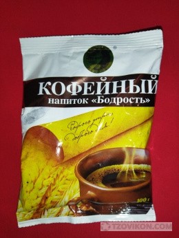 
                            Кофейный напиток &laquo;Солнечный остров&raquo; Бодрость
                         - отзывы