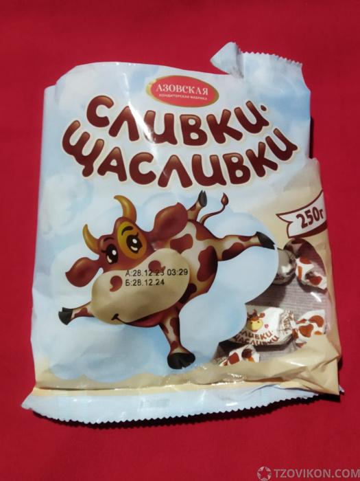 
                            Конфеты &laquo;Сливки-Щасливки&raquo; Азовская кондитерская фабрика 
                         - отзывы