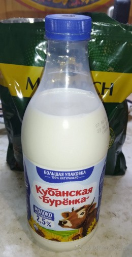 
                            Молоко &laquo;Кубанская бурёнка&raquo; 2,5%
                         - отзывы