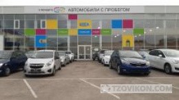 
                            Автосалон КЛЮЧАВТО, Пермь 
                         - отзывы
