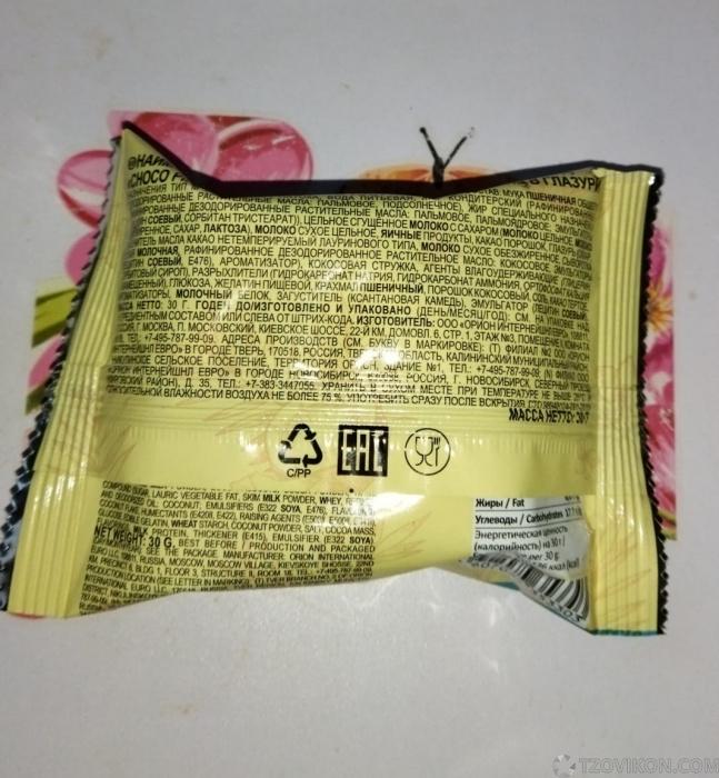 
                            Пирожное Orion Choco-Pie Кокос
                         - отзывы