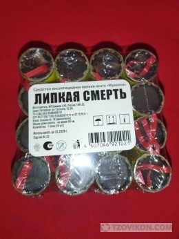 
                            Липкая лента &laquo;Мухолов&raquo;
                         - отзывы