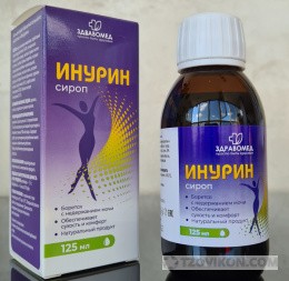 
                            Сироп &laquo;Инурин&raquo;, Здравомед
                         - отзывы