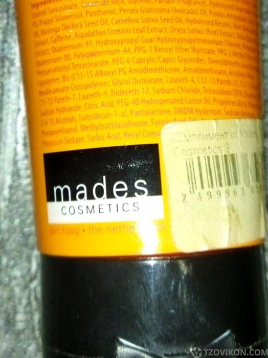 
                            Шампунь &laquo;Mades Сosmetics&raquo; Восстанавливающий с кератином
                         - отзывы