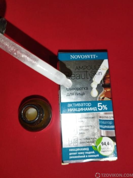 
                            Сыворотка для лица Novosvit с ниацинамидом
                         - отзывы