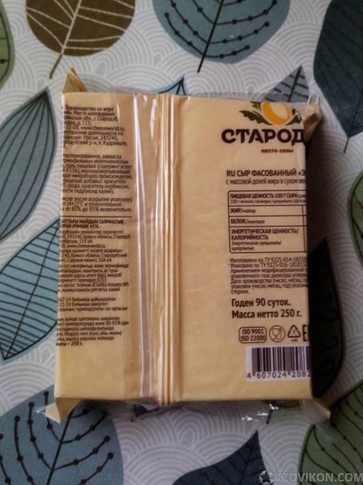 
                            Сыр &laquo;Стародуб&raquo; Эдам
                         - отзывы
