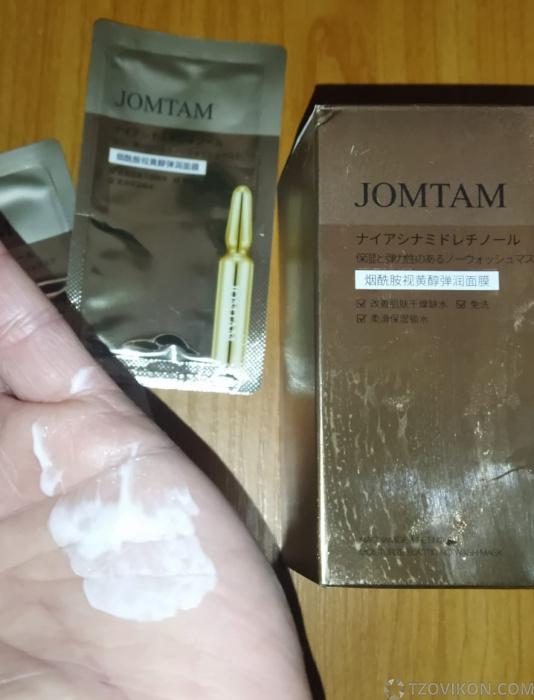 
                            Маска для лица Jomtam
                         - отзывы