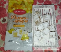 
                            Рахат-лукум &laquo;Азовская кондитерская фабрика&raquo; С ананасом
                         - отзывы