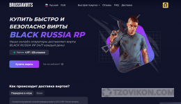 
                            Сайт Brussiavirts.ru
                         - отзывы