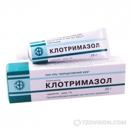 
                            Мазь Клотримазол
                         - отзывы