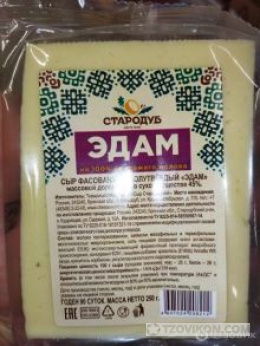 
                            Сыр &laquo;Стародуб&raquo; Эдам
                         - отзывы