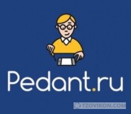 
                            Сервисный центр Pedant.ru
                         - отзывы