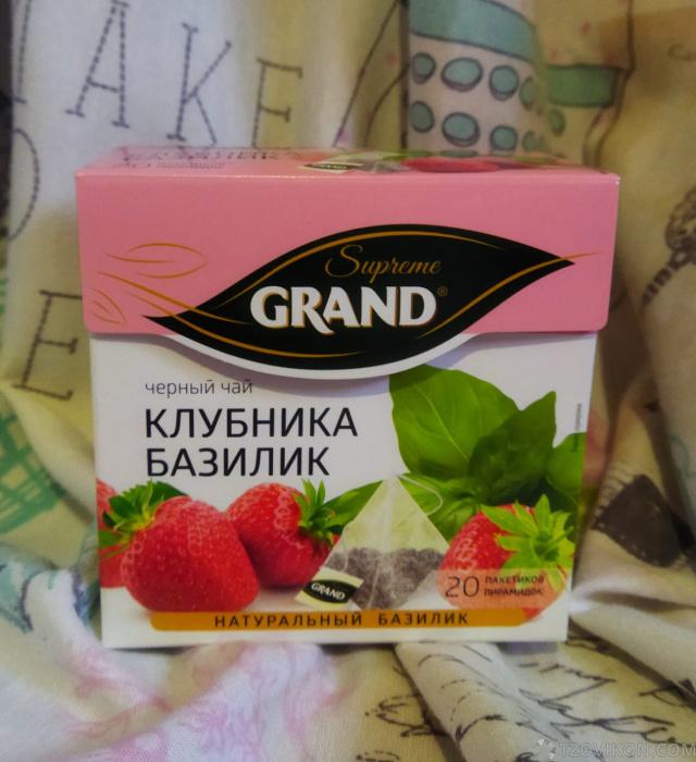 
                            Чёрный чай Grand Клубника базилик
                         - отзывы