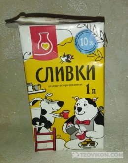 
                            Сливки &laquo;Сибмол&raquo; Питьевые
                         - отзывы
