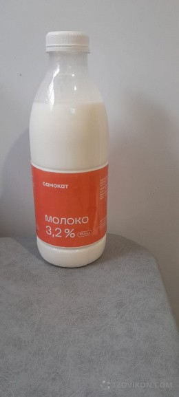 
                            Молоко &laquo;Самокат&raquo; 3,2%
                         - отзывы