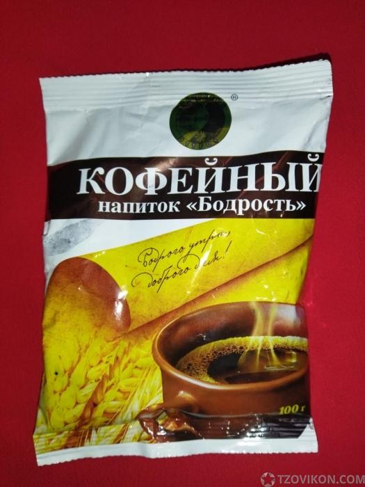 
                            Кофейный напиток &laquo;Солнечный остров&raquo; Бодрость
                         - отзывы