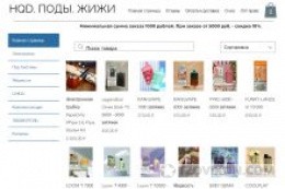
                            Интернет-магазин Ofsmok.ru
                         - отзывы