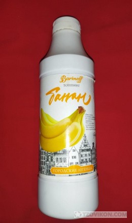 
                            Топпинг &laquo;Barinoff&raquo; Банановый
                         - отзывы
