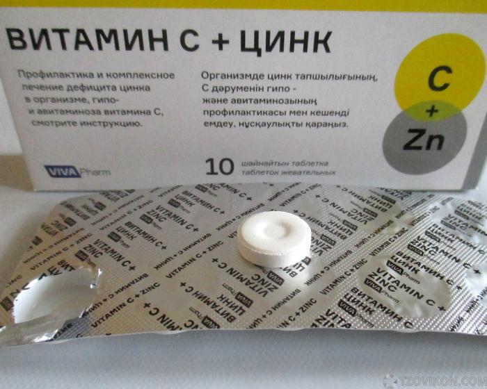 
                            Таблетки Витамин С + цинк, VIVA Pharm
                         - отзывы