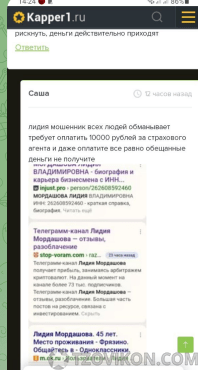 
                            Telegram-канал &laquo;Твой правильный выбор&raquo;
                         - отзывы