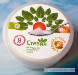 
                            Заменитель сахара &laquo;Я Стевия&raquo;, Меган 2000
                         - отзывы