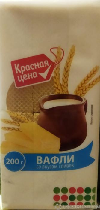 
                            Вафли &laquo;Красная цена&raquo; Со вкусом сливок
                         - отзывы