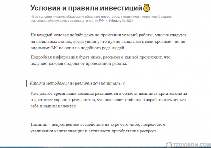 
                            Telegram-канал &laquo;Твой правильный выбор&raquo;
                         - отзывы