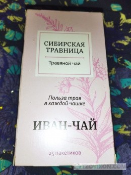 
                            Иван-чай &laquo;Сибирская травница&raquo;
                         - отзывы